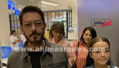 أحمد زاهر يدعم ابنته ليلى في العرض الخاص لمسلسل “ولد وبنت وشايب” بحضور أسرته