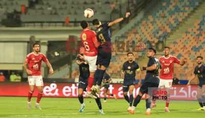 الزمالك يتقدّم على الأهلي من ركلة جزاء في الشوط الأول لمباراة القمة