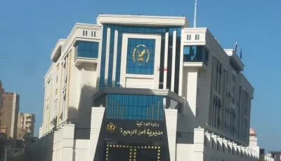 مصرع 7 عناصر إجرامية وضبط كميات ضخمة من المخدرات والأسلحة في مداهمة بؤرة خطرة بالبحيرة