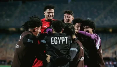 تشكيل منتخب مصر أمام نيوزيلندا في كأس العالم للشباب