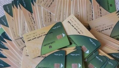 الأوراق والشروط المطلوبة لإضافة المواليد على بطاقات التموين