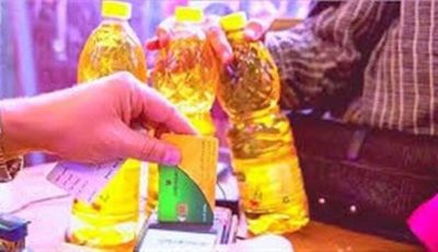 ما هو موعد صرف المقررات التموينية لـ شهر أكتوبر 2025؟