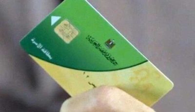 الفئات المستحقة لإضافة المواليد على بطاقة التموين.. الشروط والضوابط