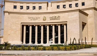 لجنة السياسة النقديـة تقرر خفض أسعار العائد الأساسية بواقع 100 نقطة أساس