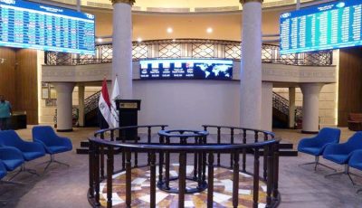 تباين مؤشرات البورصة المصرية في منتصف تعاملات الخميس