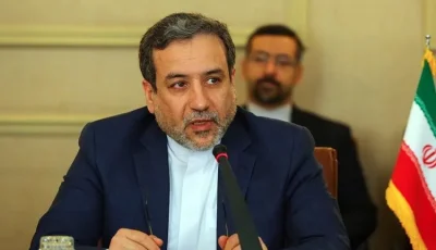 إيران: القانون الدولي لا يجب أن يكون لعبة بيد واشنطن