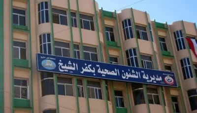 7 لجان.. تعرف على أماكن الكشف الطبي لراغبي الترشح لانتخابات النواب بكفر الشيخ
