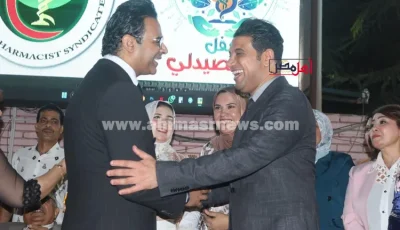 في اليوم العالمي للصيادلة.. نائب محافظ سوهاج ووكيل وزارة الصحة يكرمان قيادات مديرية الصحة والمتفوقين من أبناء الصيادلة