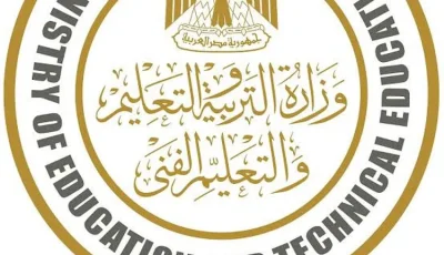 توضيح مهم من وزارة التربية والتعليم بشأن امتحان اللغة الإنجليزية للثانوية العامة