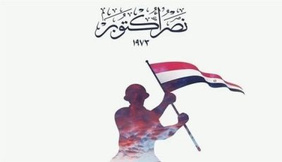 الإثنين أم الخميس؟.. موعد إجازة 6 أكتوبر 2025
