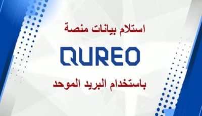 رابط منصة كيريو اليابانية 2025.. خطوات التسجيل لطلاب الصف الأول الثانوي