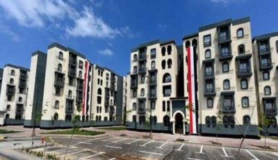 الحصول على وحدة سكنية من منصة مصر العقارية 2025.. الرابط والخطوات