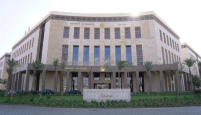 وظائف قيادية خالية في وزارة المالية 2025.. شروط التقديم وآخر موعد