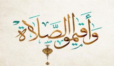 مواقيت الصلاة اليوم الجمعة 3 أكتوبر 2025 في القاهرة والمحافظات