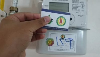 خطوات تسجيل قراءة عداد الغاز بتروتريد 2025.. استعلم عن فاتورتك برقم البطاقة