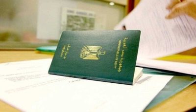 خطوات استخراج جواز سفر أونلاين 2025.. قائمة الأسعار كاملة
