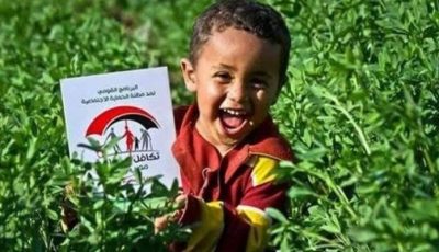 الاستعلام بالرقم القومي تكافل وكرامة 2025.. أماكن موعد الصرف