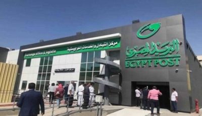 لليوم الثاني.. استمرار صرف معاشات شهر أكتوبر 2025 بالقاهرة والمحافظات