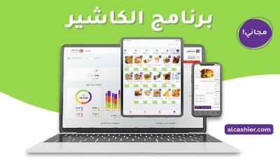 الكاشير.. ابتكار سعودي يقود مستقبل أنظمة نقاط البيع
