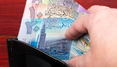 سعر الدينار الكويتي اليوم الأحد 5 أكتوبر 2025