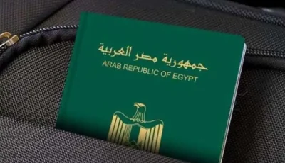خطوات استخراج جواز سفر أونلاين 2025.. الأسعار عادي ومستعجل