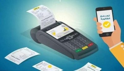 خطوات تسجيل قراءة عداد الغاز لشهر أكتوبر 2025 أونلاين وكيفية دفع الفاتورة
