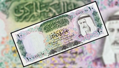 سعر الدينار الكويتي مقابل الجنيه المصري اليوم الأحد 5 أكتوبر 2025